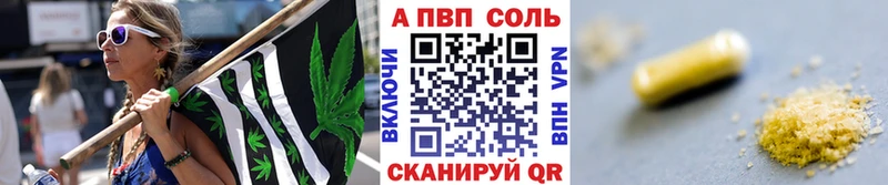 A PVP крисы CK  Купить закладки  Юрьевец 