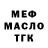 Дистиллят ТГК Wax Olga Kisik