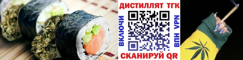 Купить  Юрьевец  Canna-Cookies марихуана 