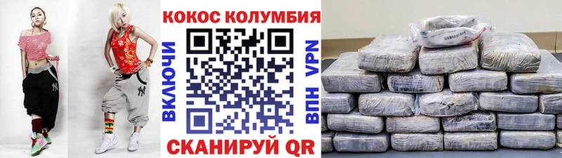Cocaine FishScale  Купить закладки  Юрьевец 