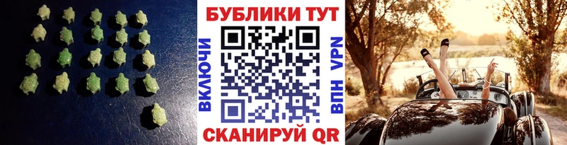 Купить где  Юрьевец  ЭКСТАЗИ Cube 