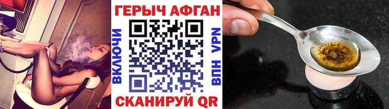 Купить закладки  Юрьевец  Героин VHQ 
