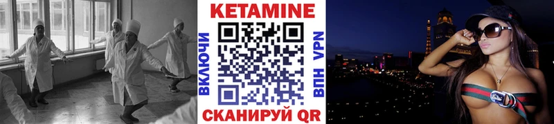 Купить  Юрьевец  КЕТАМИН ketamine 