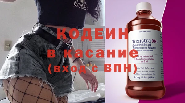 apvp Волоколамск