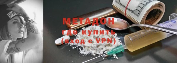 скорость mdpv Володарск