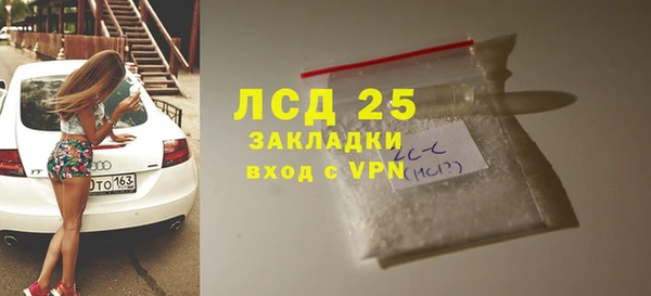 скорость mdpv Володарск
