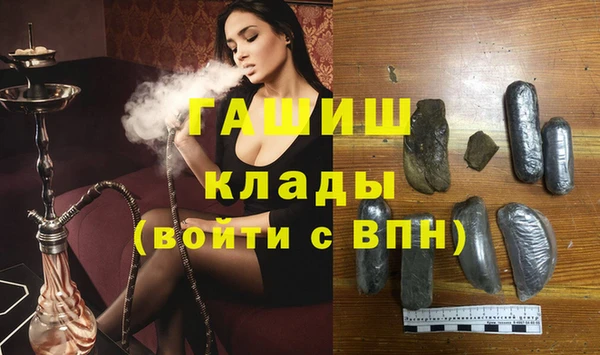 apvp Волоколамск
