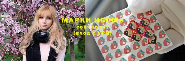 apvp Волоколамск