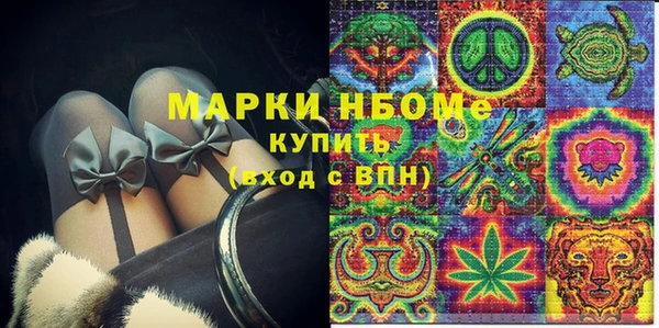 скорость mdpv Володарск