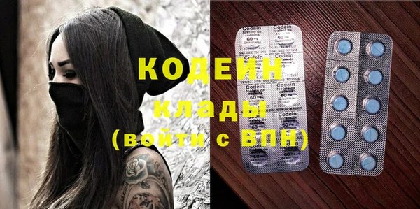 mix Волосово