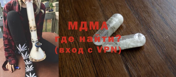 apvp Волоколамск