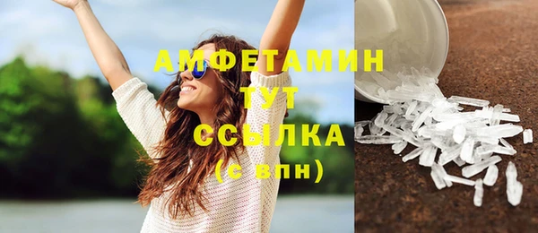 скорость mdpv Володарск