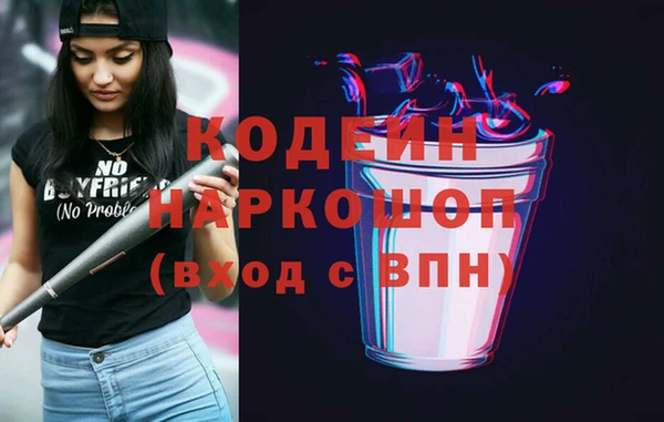 apvp Волоколамск