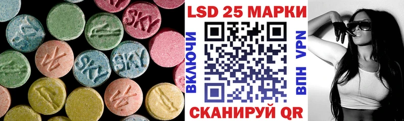 Лсд 25 экстази кислота  Купить закладки  Юрьевец 