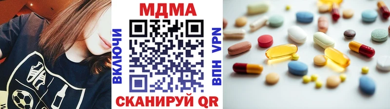 Купить  Юрьевец  МДМА молли 