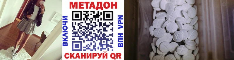 Купить закладки  Юрьевец  МЕТАДОН мёд 