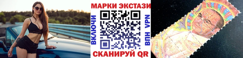 Купить  Юрьевец  Марки NBOMe 1500мкг 