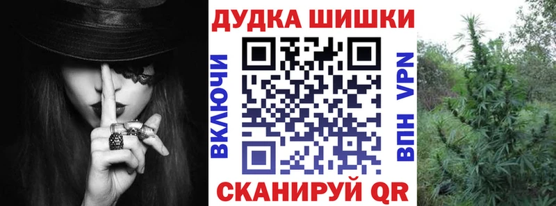 Купить где  Юрьевец  Шишки марихуана тримм 